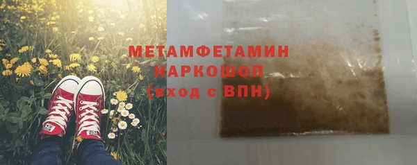 MDMA Балабаново