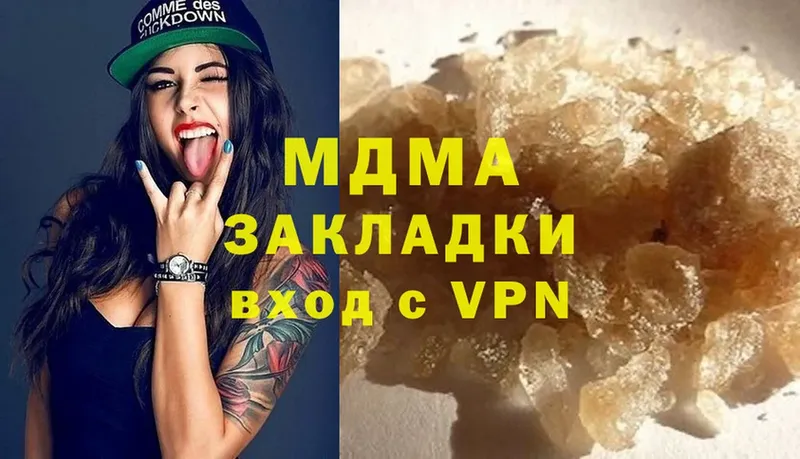 MDMA Molly  blacksprut ссылки  Бакал 